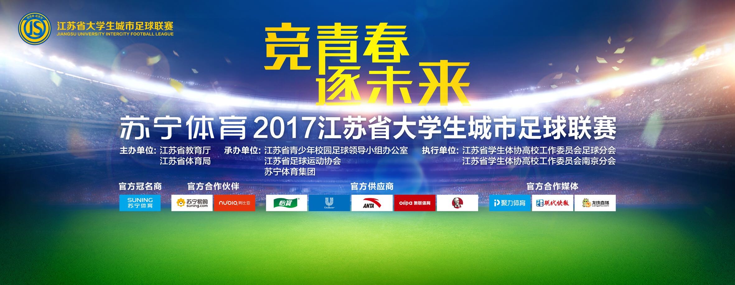 据知名记者罗马诺透露，布雷默将与尤文签下期限到2028年的续约合同。